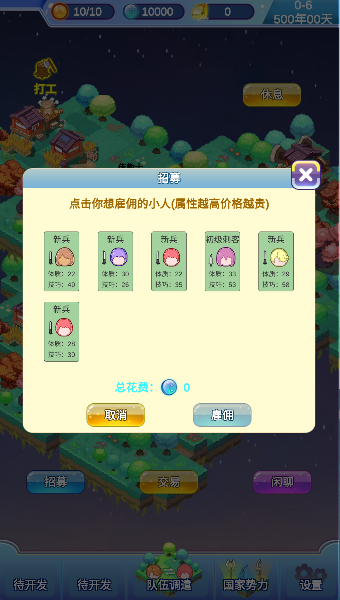 迷宫岛