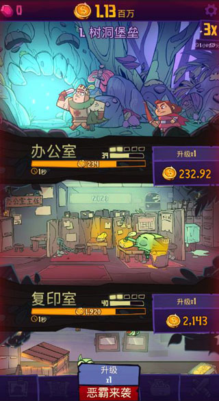 地牢公司