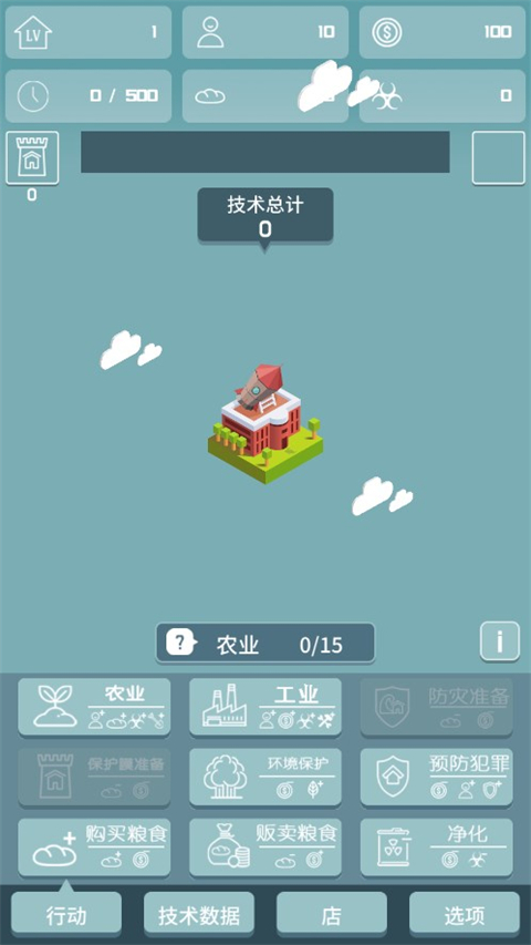 我有一个王国
