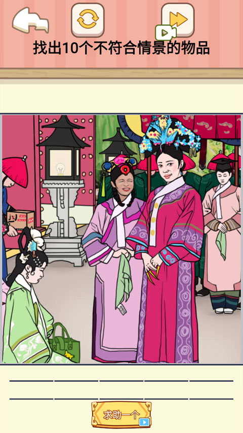 都市规则怪谈