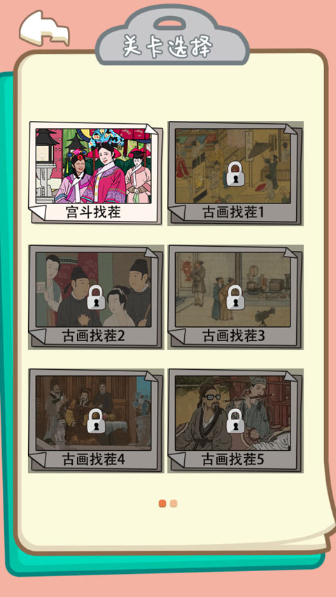 都市规则怪谈