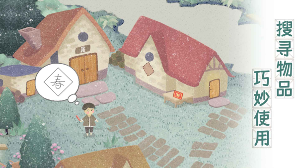 四季之春新版