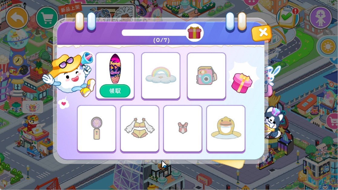 尤雅世界忙忙碌碌的生活