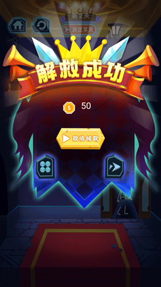 火柴先生密室解救新版