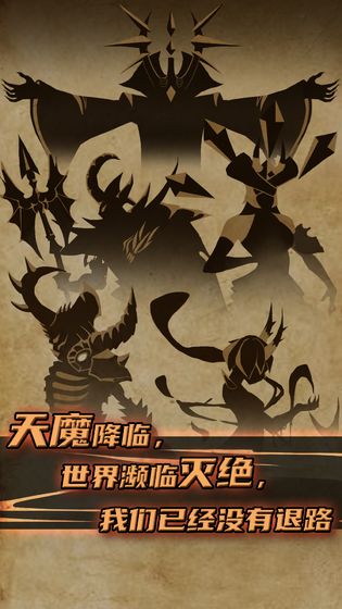 不一样传说新版