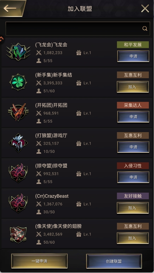 小小蚁国测试服