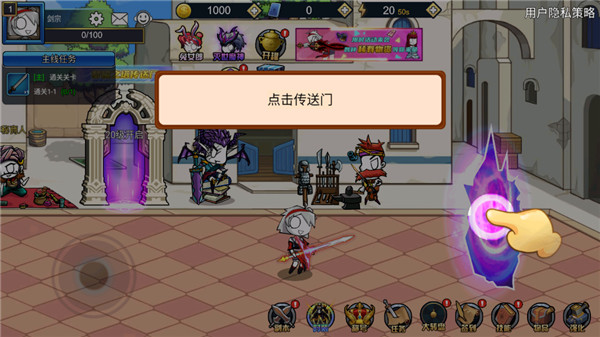 勇士征程