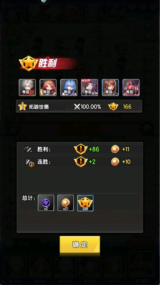 守望之战