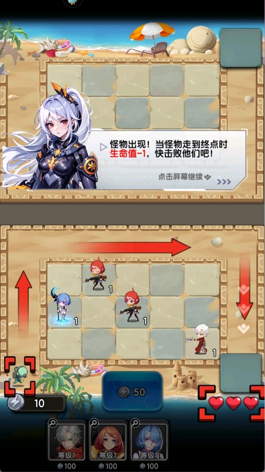 守望之战