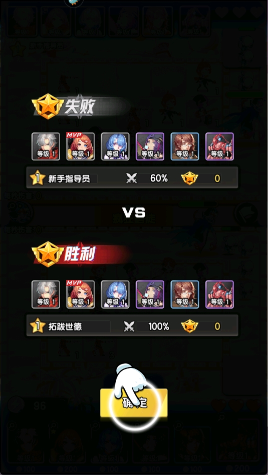 守望之战
