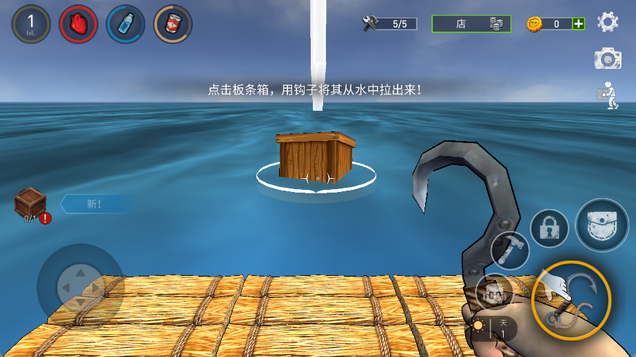 木筏求生海洋游牧民族