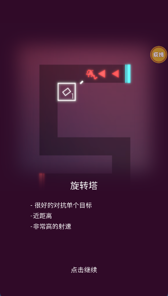 像素塔防战争