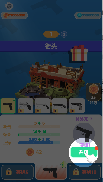 超级僵尸射手