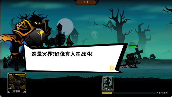 暗黑战争