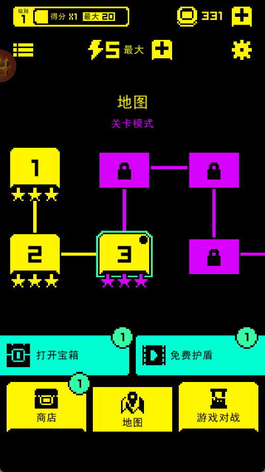 像素吃豆人