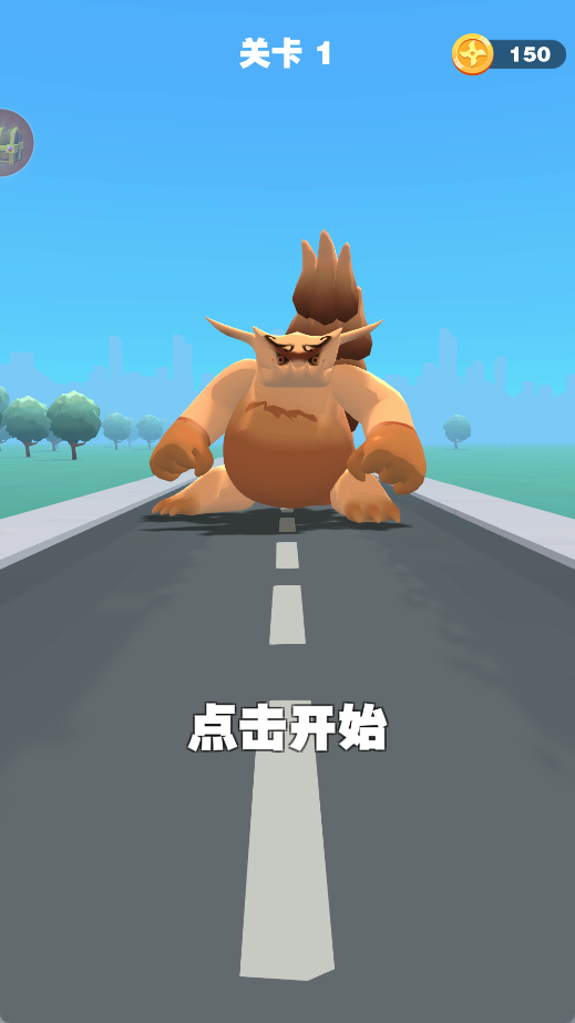 怪兽向前冲