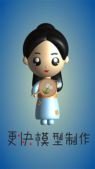 女娲手机手游