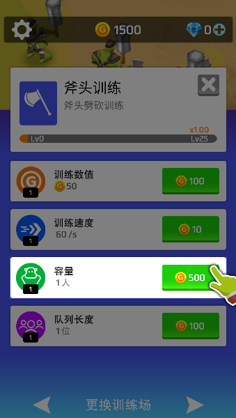 放置兽人军团