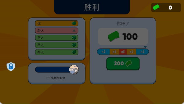 捉迷藏派对