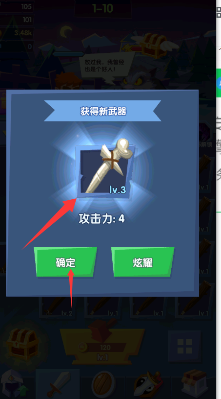 小白战纪