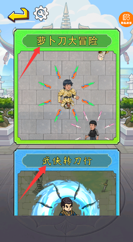 让我打十个