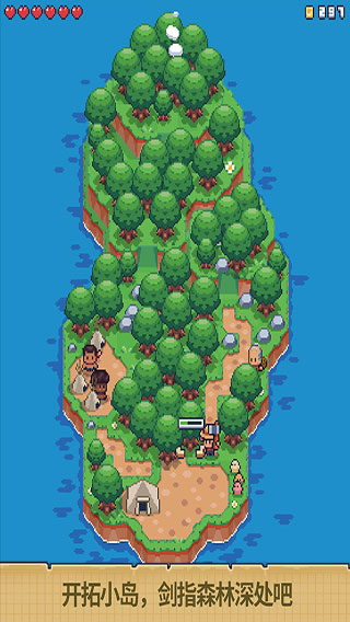 迷你无人岛生存手游