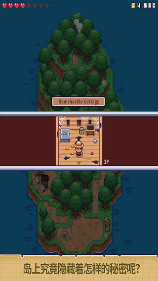 迷你无人岛生存手游