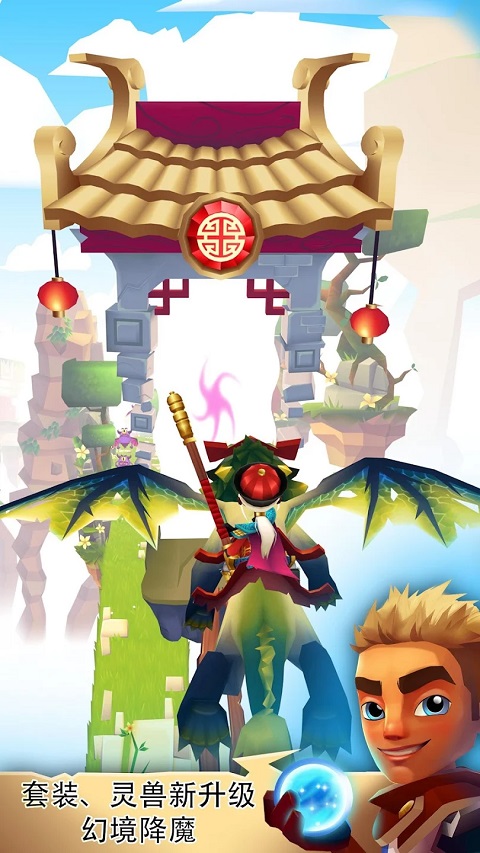 刀锋酷跑新版