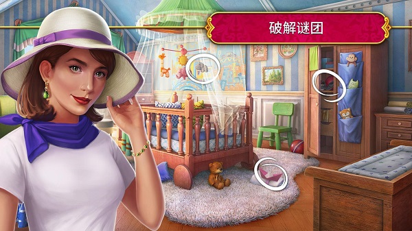 秘密盟会新版