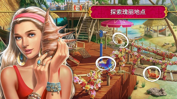 秘密盟会新版