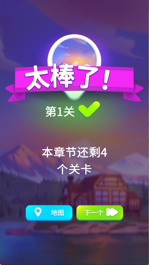 羊了个羊2