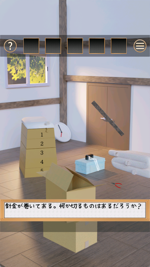 逃出桃花校园