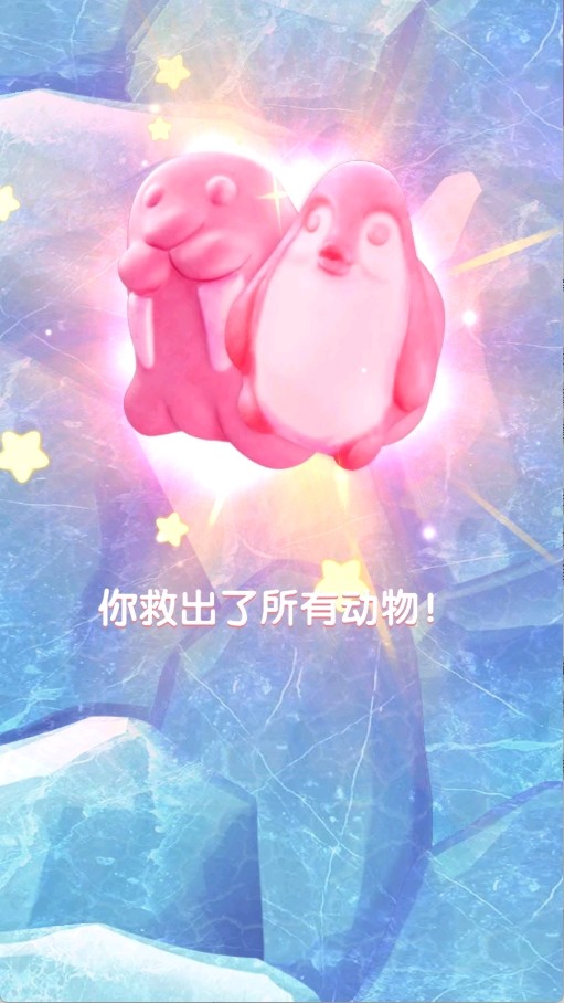 糖果好友传奇