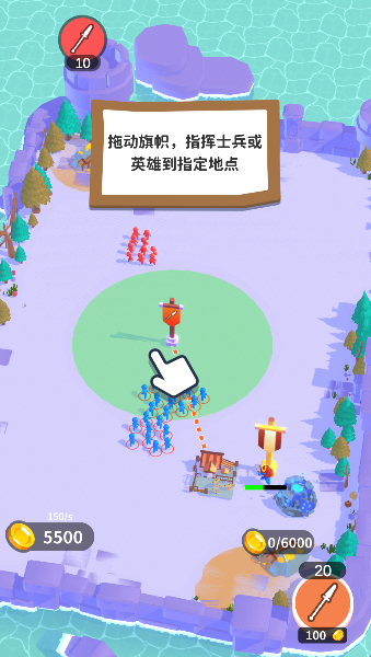 建造冲突