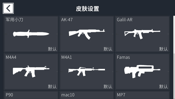 降维打击新版