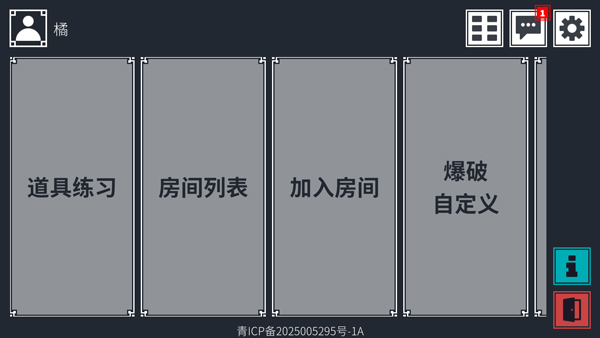 降维打击新版
