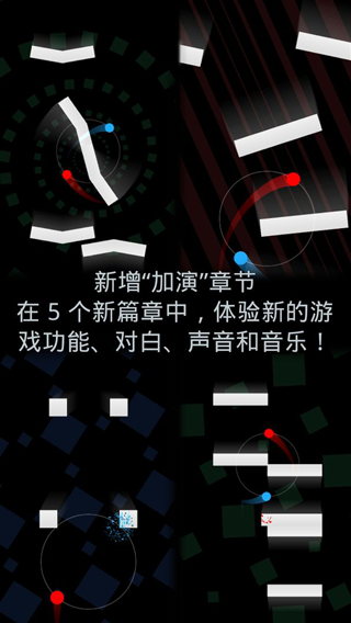 冰与火二重奏新版