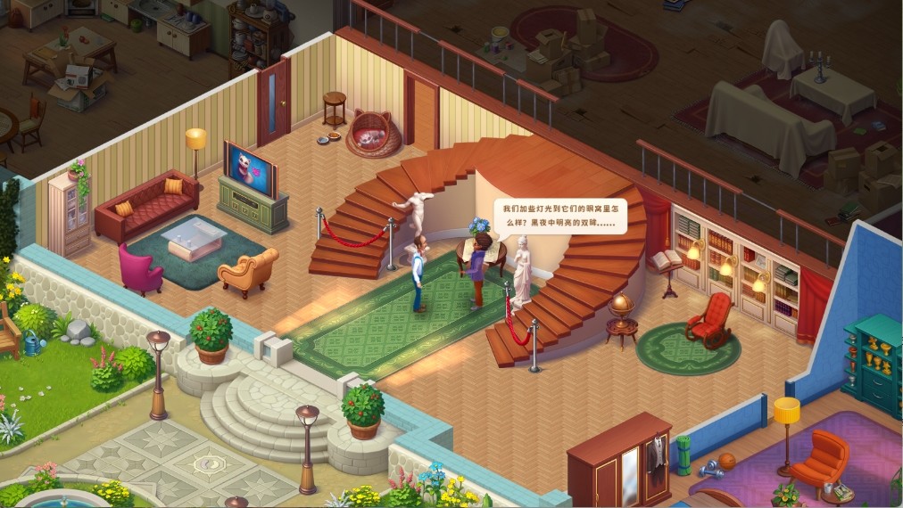 Homescapes