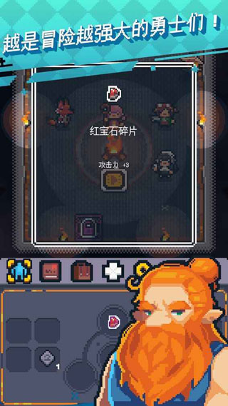 英雄之战新版