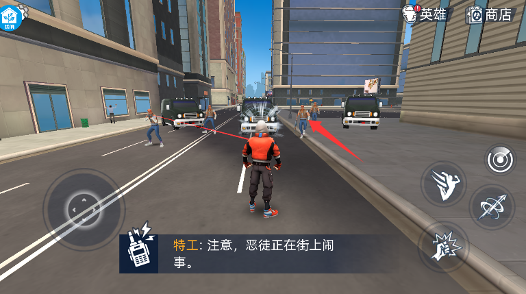 超凡蜘蛛人