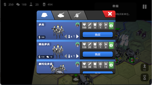 沙盘战争钢铁风暴