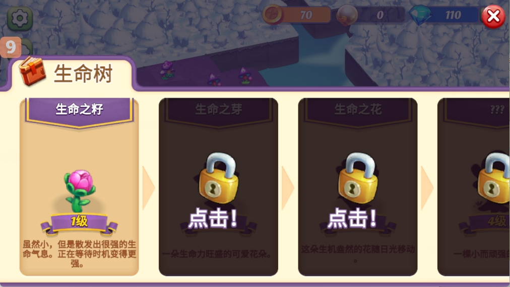奇幻合成