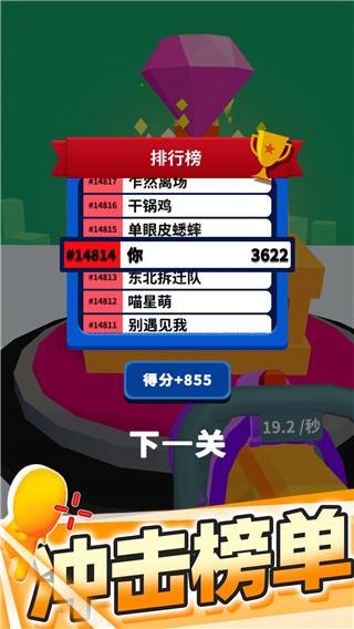 裂杀大师