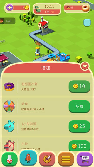 甜甜圈工厂手游