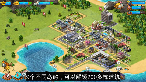 热带天堂小镇岛