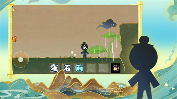 火柴人魔法官方正版