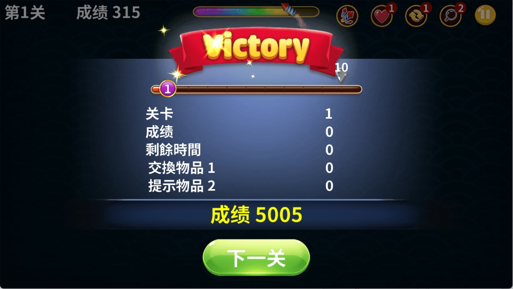 动物世界连连看