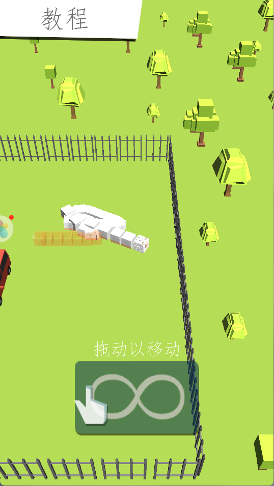 梦幻大消除