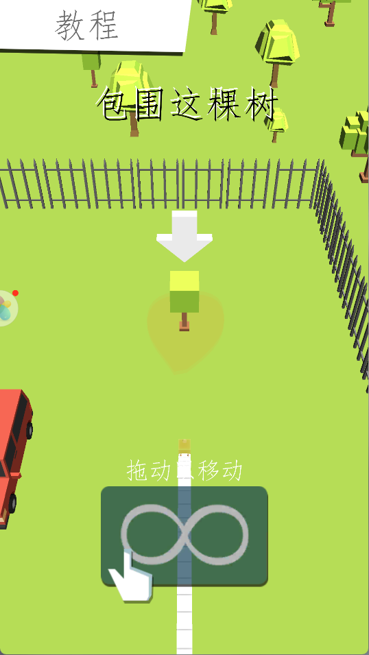 梦幻大消除