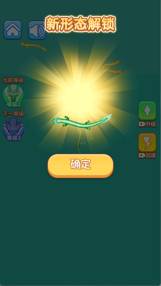 召唤小蝌蚪